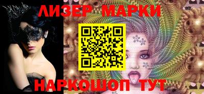 стаф Балаково