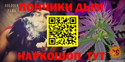прущая мука Гусев