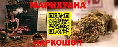 кокаин премиум Гусиноозёрск