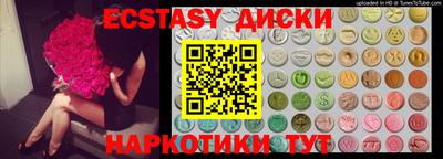 дживик Балашиха