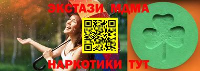 марихуана Гусь-Хрустальный