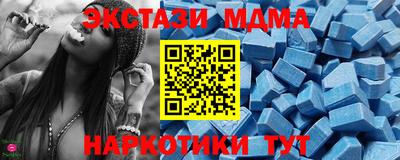 стаф Балаково