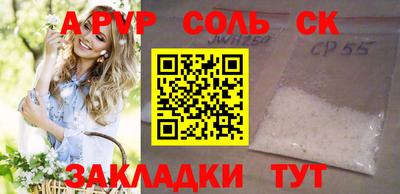 дживик Балашиха