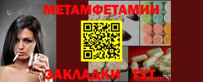 кокаин премиум Гусиноозёрск