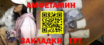 стаф Балаково