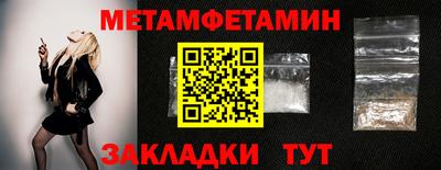 марихуана Гусь-Хрустальный