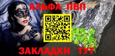 стаф Балаково