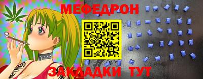 стаф Балаково