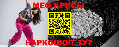 прущая мука Гусев