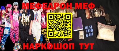 стаф Балаково