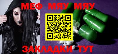 прущая мука Гусев