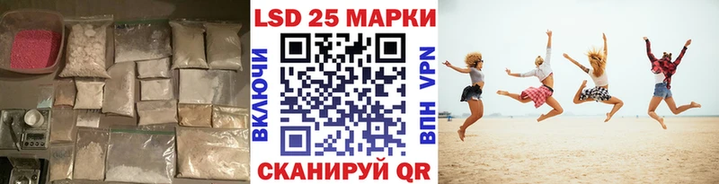 даркнет сайт  Дербент  Лсд 25 экстази кислота 