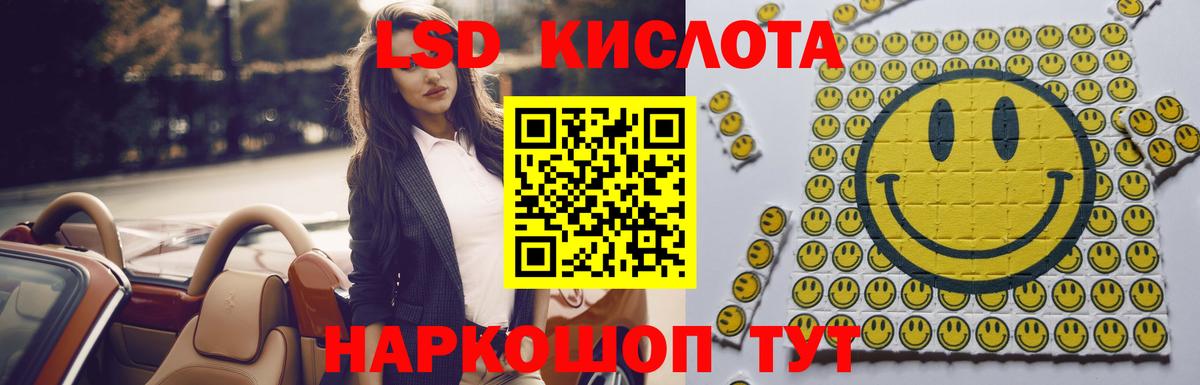 Дербент  Лсд 25 экстази кислота  Вход с VPN 