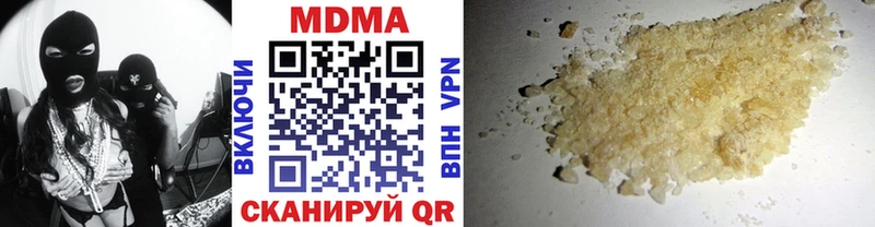 MDMA Molly  Дербент 