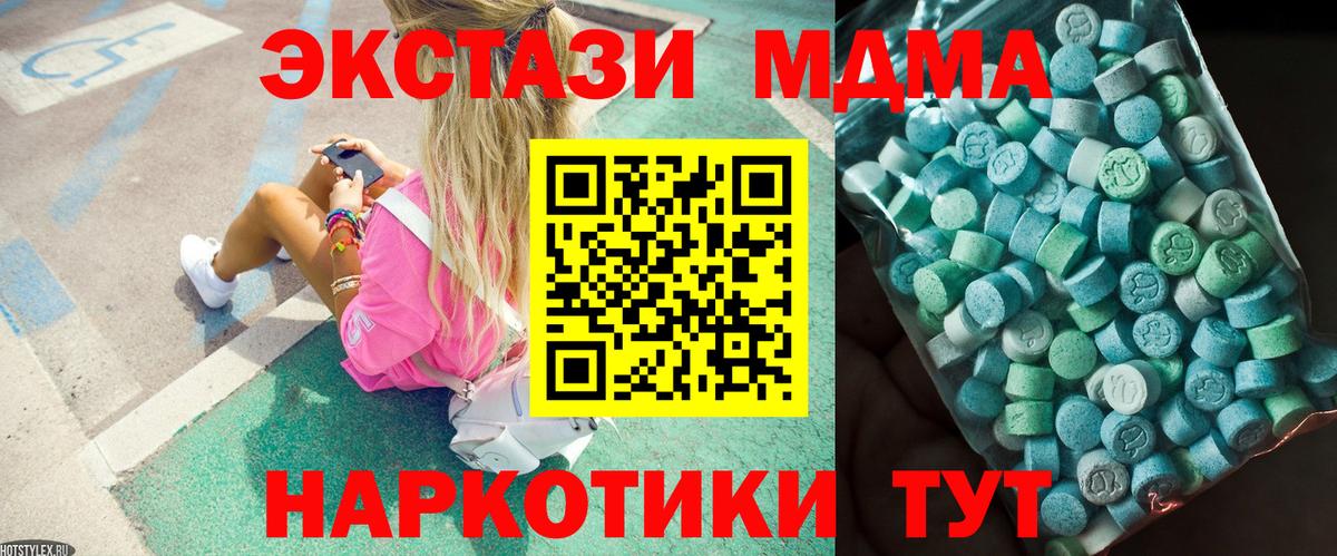 ГАШИШ Дербент