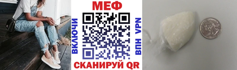 МЕФ кристаллы  Дербент 