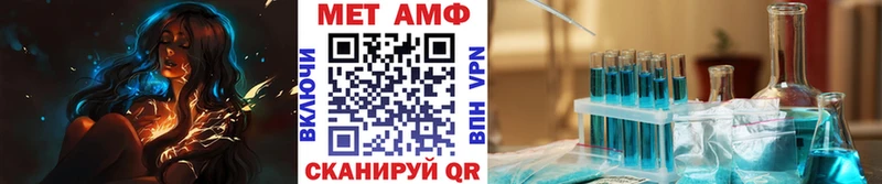 Метамфетамин Methamphetamine Дербент