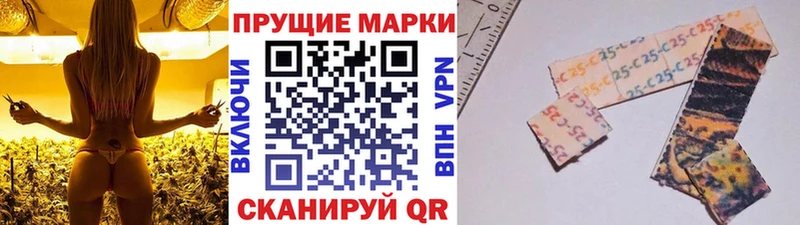 закладки  Дербент  Марки 25I-NBOMe 1500мкг 