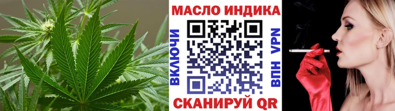 купить Дербент ТГК вейп