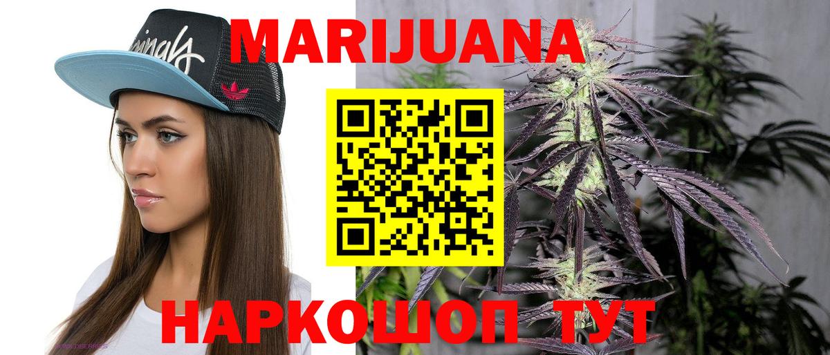 Бошки марихуана тримм  Бошки марихуана план  Дербент  Шишки марихуана план 