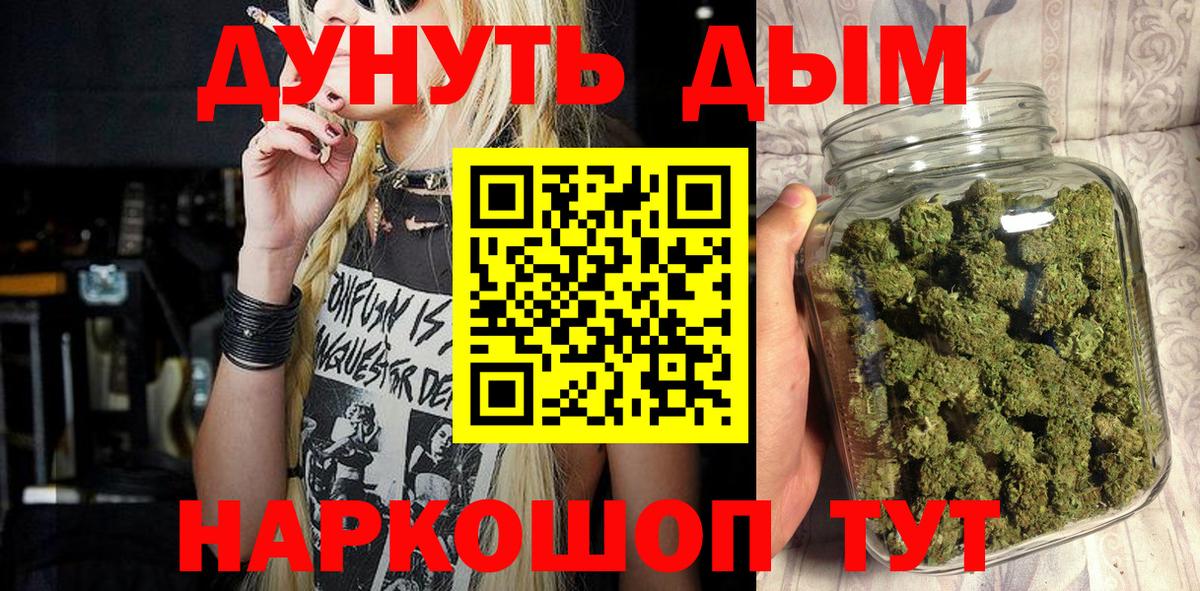 Конопля марихуана Дербент